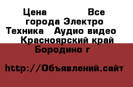 Beats Solo2 Wireless bluetooth Wireless headset › Цена ­ 11 500 - Все города Электро-Техника » Аудио-видео   . Красноярский край,Бородино г.